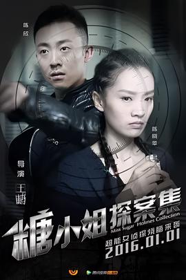 美人心计优酷