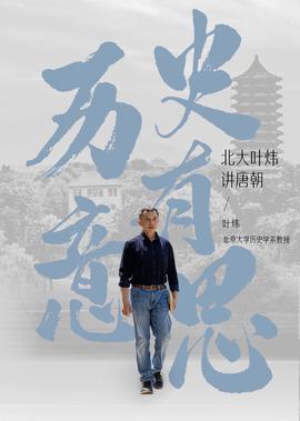 无法伤悲电视剧演员