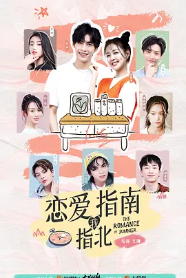 冲上云霄2粤语12集