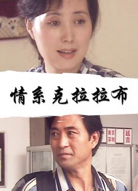傲剑江湖40集免费观看