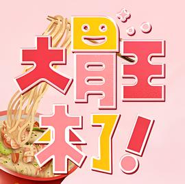 古惑仔之人在江湖下载
