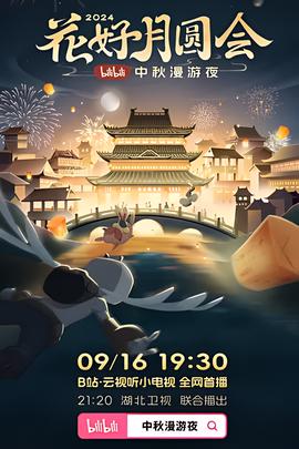 阿麦从军