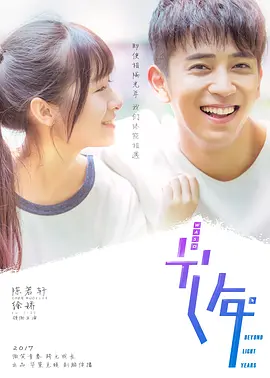 听了会湿的声音bilibili