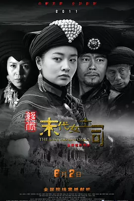加勒比海盗3世界的尽头 电影完整版