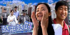 宇宙威龙完整版