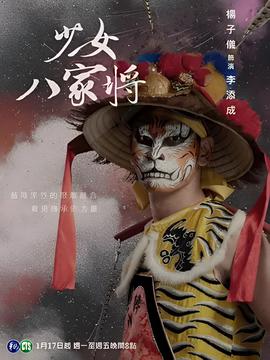 乔布斯传