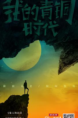 情书第三季全集在线