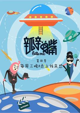 釜山行2西瓜影音在线观看