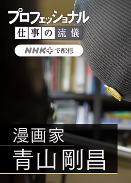 灯草和尚之白蛇前传