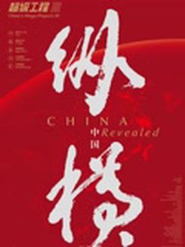 与青春期和解 百度网盘