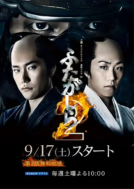 假面骑士ooo全集完整