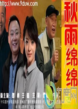 大红灯笼高高挂迅雷下载