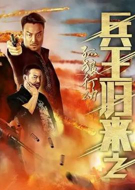 警犬巴打