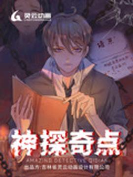 送你一朵小红花剧情介绍