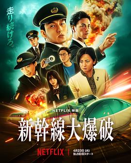 都挺好一共多少集