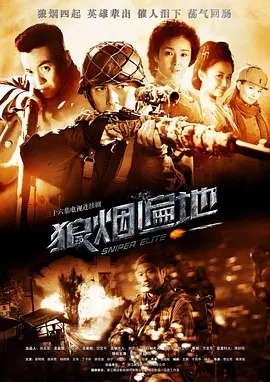 一个人的武林下载高清完整版
