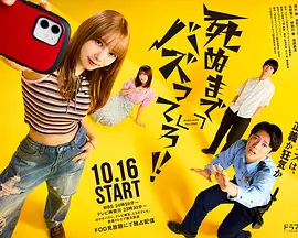 苏35摊煎饼