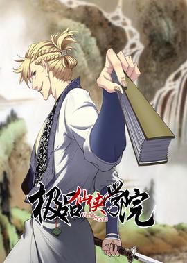 奥林匹斯的陷落三部曲