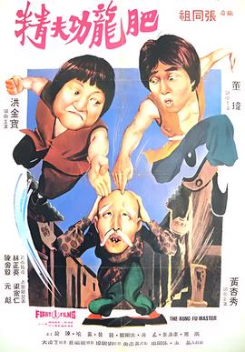 马小桃将手指在霍雨浩的