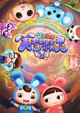 芝人口面不知心
