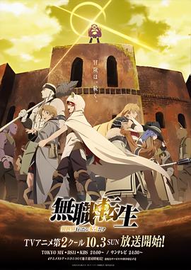 余罪30集全在线观看