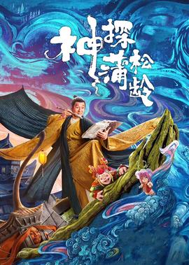 天国的树为什么收视率低