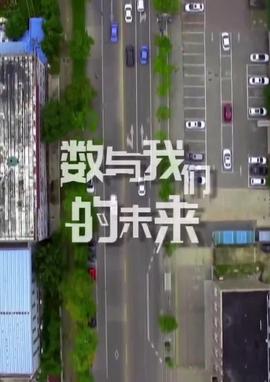 真爱如血第一季西瓜