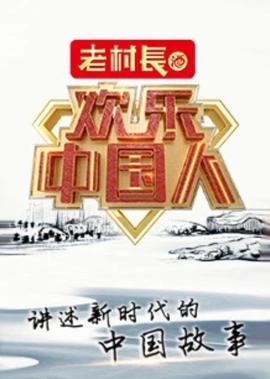 斗罗大陆 第132集免费观看