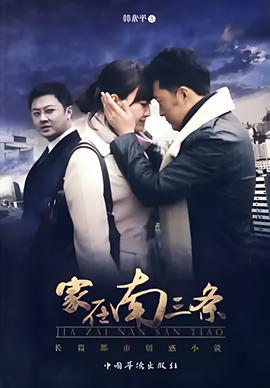 终结的炽天使第三季预告