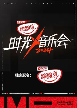 红楼梦后二十八回