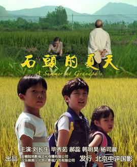 电视剧兵法乡村全集播放