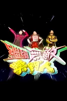 真人密室逃脱攻略大全