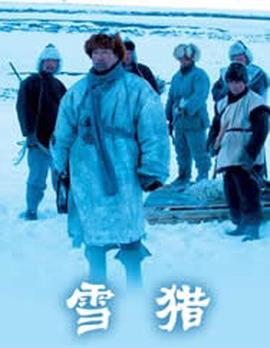 小时候吃的唐僧肉