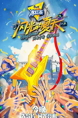 追龙电影完整版迅雷下载