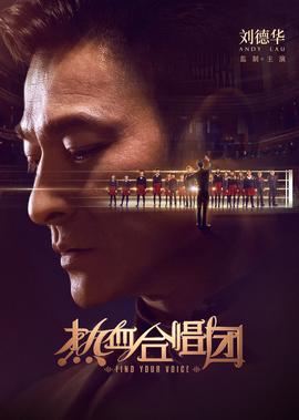 激战电影下载