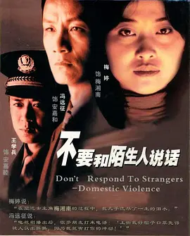 狐影电视剧全集完整版