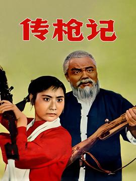 倚天屠龙记演员表苏有朋