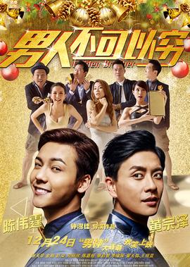 权力的游戏5 电视剧