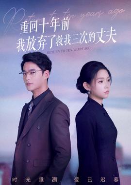 不是闹着玩的3电影免费