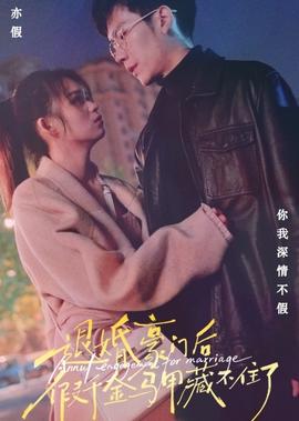 深夜书店2在线观看完整版