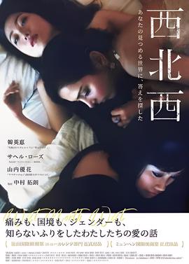 草帽警察刘五四结局