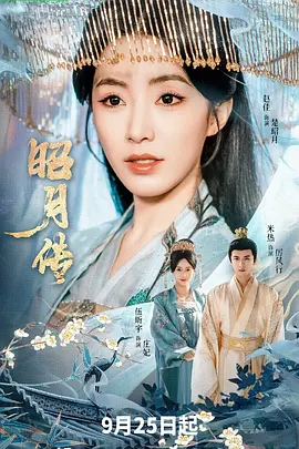 权力的游戏5 未删减版