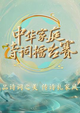 极限挑战第五季播出时间