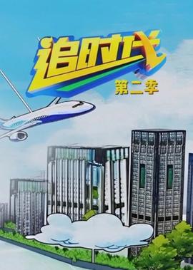 美剧科幻片电视剧排名