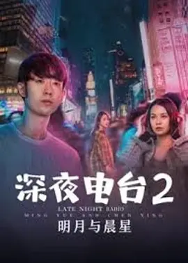 恐怖故事2