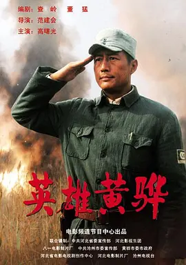 百万新娘之真爱