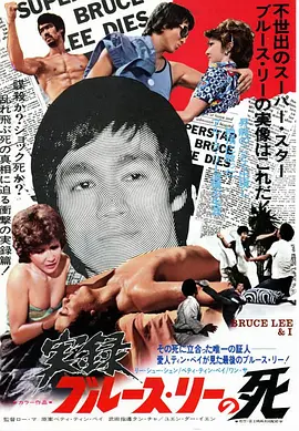 进击的巨人第四季最终季