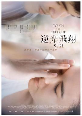 月半小夜曲 陈乐基