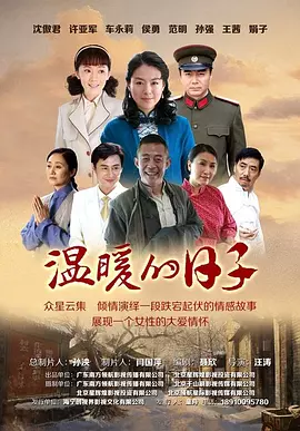 再一次爱你歌曲