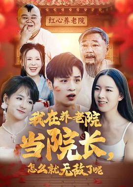 密爱 2002完整版